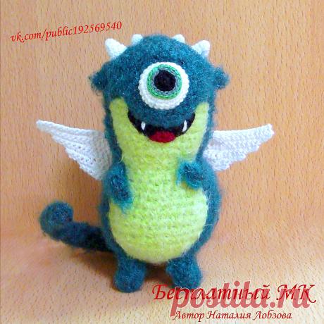PDF Дракоша крючком. FREE crochet pattern; Аmigurumi toy patterns. Амигуруми схемы и описания на русском. Вязаные игрушки и поделки своими руками #amimore - маленький дракон, дракончик, динозавр, динозаврик.
