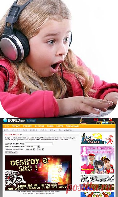 Полезные интернет-сервисы - 23 Сентября 2013 - infTech.3dn.ru - Информационные технологии
