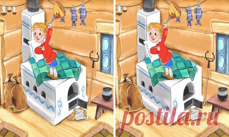 Найдите 4 отличия на картинке Мальчик на Печи. Тест для внимательных.
Здравствуйте дорогие подписчики и гости развлекательного канала Тестик🙋‍♂️ Сегодня для вас был подготовлен большой тест на внимательн
Читай дальше на сайте. Жми подробнее ➡