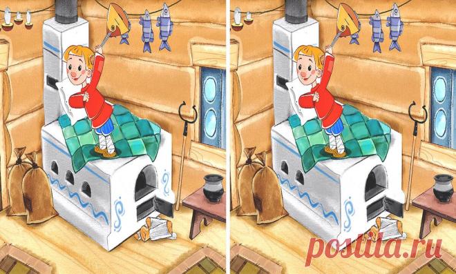 Найдите 4 отличия на картинке Мальчик на Печи. Тест для внимательных.
Здравствуйте дорогие подписчики и гости развлекательного канала Тестик🙋‍♂️ Сегодня для вас был подготовлен большой тест на внимательн
Читай дальше на сайте. Жми подробнее ➡