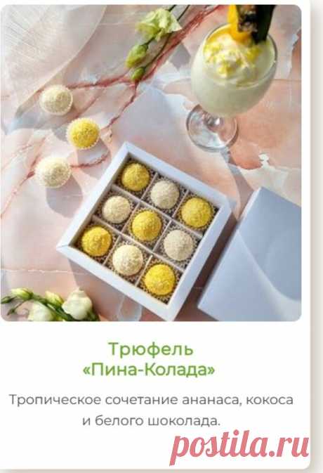 Скриншот-22-06-2025 05:49:18.jpg