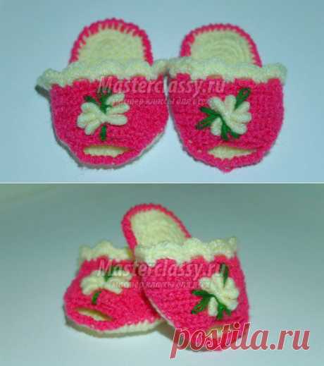 Тапочки для девочки крючком. Мастер класс с пошаговыми фото