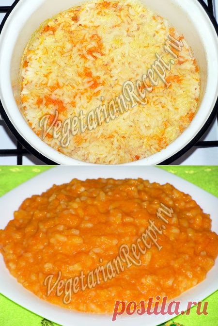 Каша из тыквы с рисом на молоке - проверенный рецепт с фото | Вегетарианские рецепты "Приготовим с любовью!"