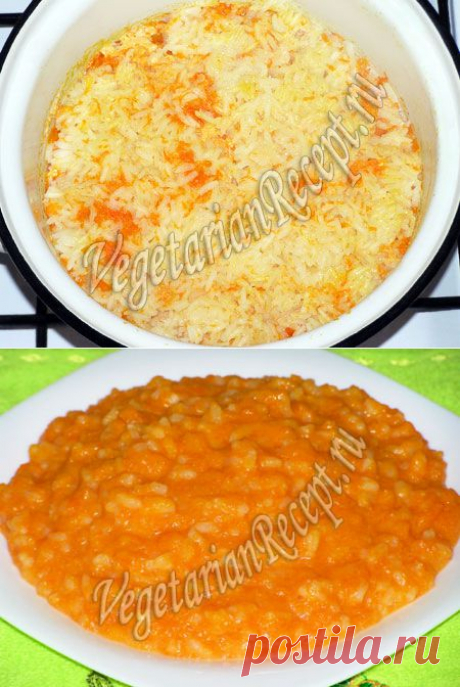 Каша из тыквы с рисом на молоке - проверенный рецепт с фото | Вегетарианские рецепты &quot;Приготовим с любовью!&quot;