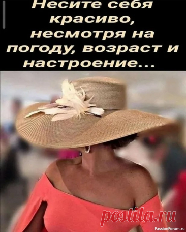 Турецкая маска для омоложения кожи