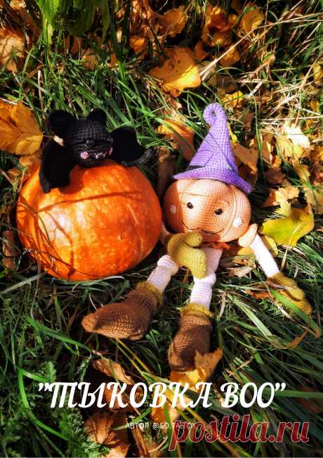 PDF Тыковка Boo крючком. FREE crochet pattern; Аmigurumi vegetable patterns. Амигуруми схемы и описания на русском. Вязаные игрушки и поделки своими руками #amimore - тыква, овощ, кукла, хэллоуин.