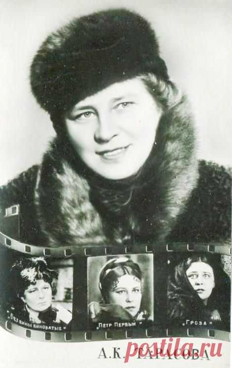Алла Тарасова