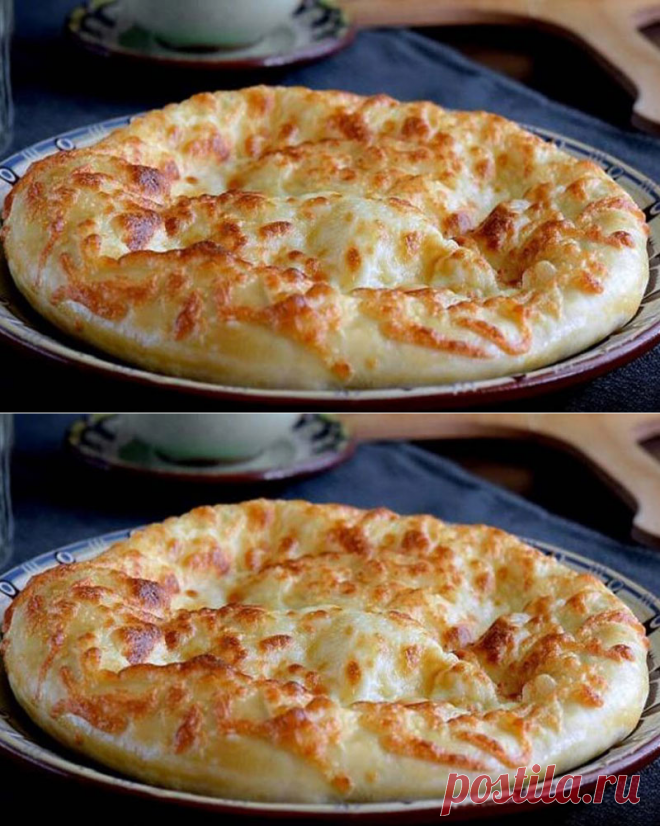 Редкий рецепт Хачапури, в который я влюбилась…