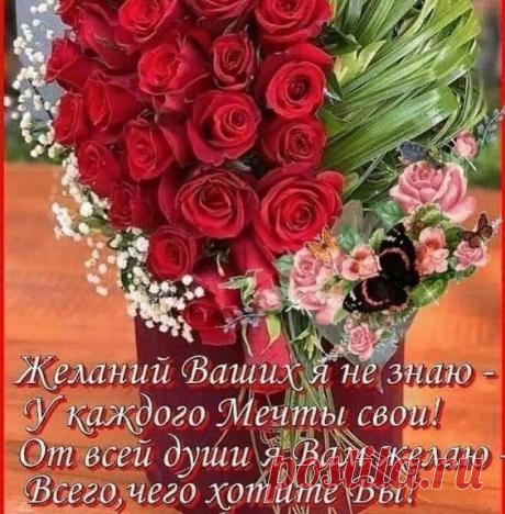 для моих друзей!