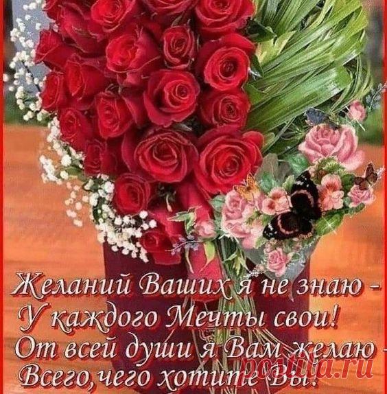 для моих друзей!