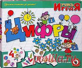 Эта обучающая и развивающая игра посвящена очень важной теме – порядковому счету от 1 до 10. В занимательной игровой форме малыши научатся сопоставлять цифру с количеством объектов на картинке, а также потренируют произвольное внимание и мелкую моторику пальцев рук. Материалы игры можно использовать, как для ознакомления детей с темой, так и для проверки знаний по ней.