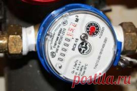 Россиян могут освободить от проверки водосчетчиков