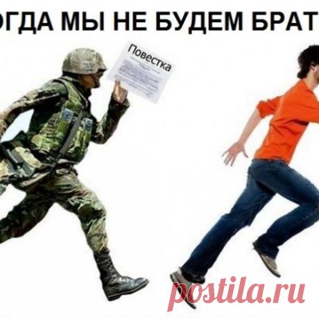 Мобилизация на Украине: а волны бушуют и плачут!