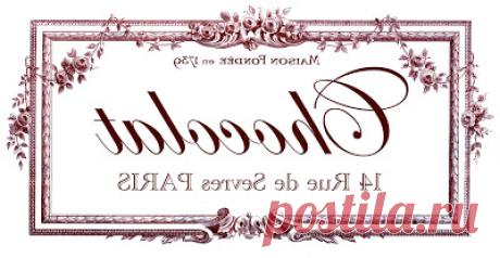 Картинки для винтажных и декупажных работ(есть перевёртыши)