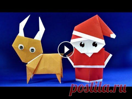 Как сделать оригами деда мороза. Новогодние поделки Как сделать оригами деда мороза. Новогодние поделки В этом видео сделаем дед мороза из бумаги. Новогодняя поделки очень легко выполняется и она очень ...
