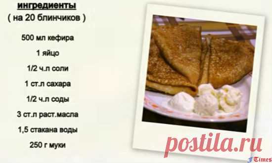 Блины на кефире тонкие с дырочками : как приготовить фото