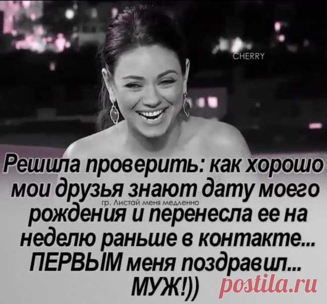 На конкурсе за звание 