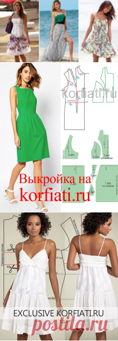 Сарафан - must have сезона! Выкройки 8 чудесных сарафанов
