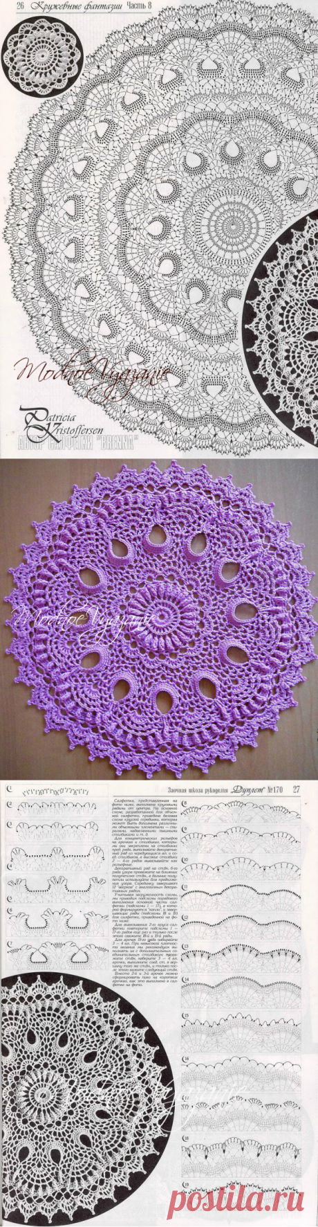 Салфетка *Brenna* - Crochet Modnoe Vyazanie