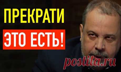 Не ешь это! Это самый вредный продукт - Наш Огород Доктор Алексей Ковальков рассказал про самый вредный продукт для Организма Человека. Это должен знать каждый! Врач-диетолог, доктор медицинских наук рассказал о