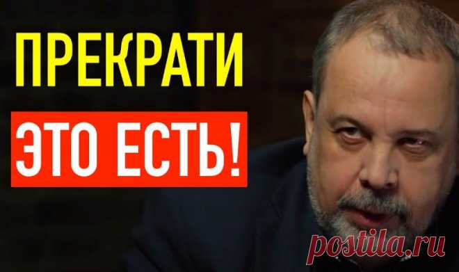 Не ешь это! Это самый вредный продукт - Наш Огород Доктор Алексей Ковальков рассказал про самый вредный продукт для Организма Человека. Это должен знать каждый! Врач-диетолог, доктор медицинских наук рассказал о