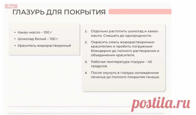 Скриншот-07-10-2025 12:37:24.jpg