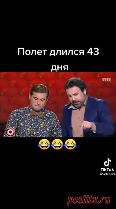 Не удачный отпуск😂😂😂