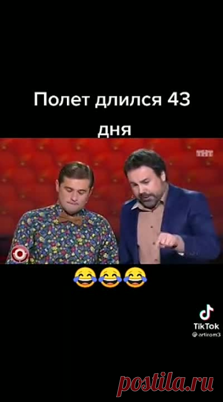 Не удачный отпуск😂😂😂