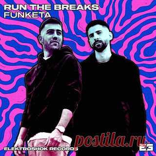 lossless music  : Run The Breaks - Funketa (free dl)