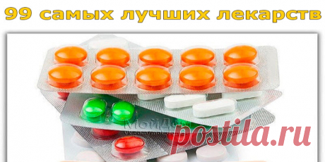 ПОЛЕЗНЫЕ СОВЕТЫ | Полезные советы!