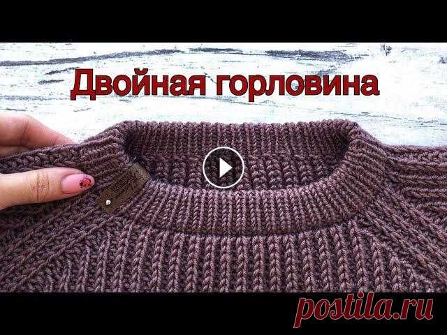 Двойная горловина (для вязания изделия сверху) В этом видео показываю, как я вяжу двойную горловину на изделиях, используя открытый способ набора петель. Если вы хотите связать её узором "Рези...