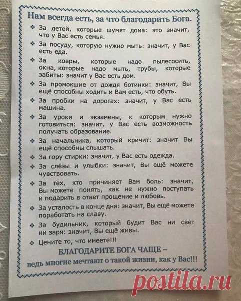 Лидия Болотова