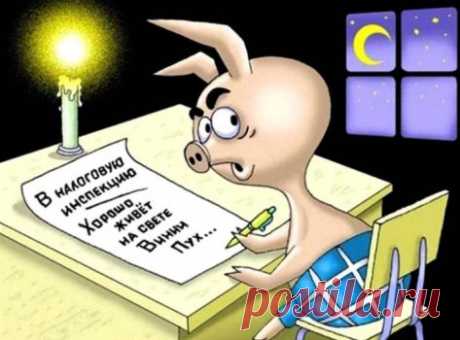 День Налогового Работника (54 Новых Поздравления) | Всё для праздника