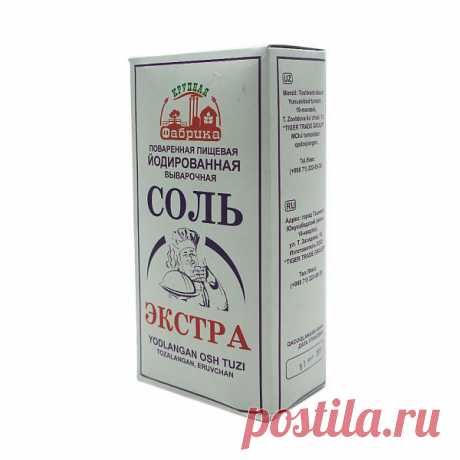 ПРИМЕНЕНИЕ СОЛИ НА КУХНЕ | ДОМАШНИЙ ОЧАГ