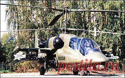 Ка-50-2 "Эрдоган" (1999) - является глубокой модернизацией широкоизвестного боевого вертолета Ка-50 "Черная акула". Это высокоэффективный многоцелевой всепогодный боевой вертолет.