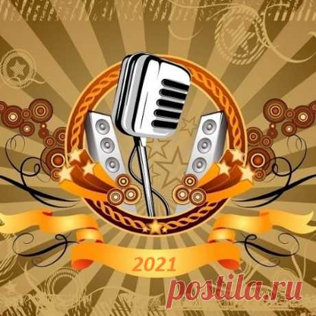 Хорошие песни: Часть 1 (Mp3) Исполнитель: Varied ArtistНазвание: Хорошие песни: Часть 1Дата релиза: 2021Жанр: PopКоличество композиций: 335Формат | Качество: MP3 | 320 kbpsПродолжительность: 21:54:24Размер: 3.06 GB (+3%)Трэклист:001. Кар-Мен - Чио-Чио-Сан002. Лада Дэнс - Я пойду с тобой003. Евгений Белоусов - Девочка моя