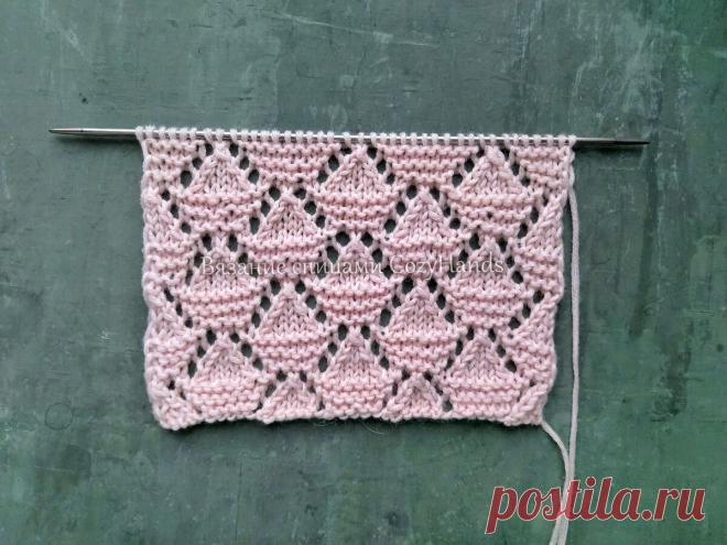 Эффектный ажурный узор спицами Кораблики для вязания палантинов, пледов, джемперов | Вязание спицами CozyHands | Яндекс Дзен