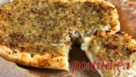 Беру много лука и готовлю знаменитый Немецкий ЛУКОВЫЙ ПИРОГ Zwiebelkuchen. Даже не ожидала что так вкусно получится
Сегодня приготовим Немецкий луковый пирог. Попробовав однажды этот пирог, влюбилась в него со всей страстью и навсегда. Ничего проще и быстрее, по-моему, и придумать невозможно. А пирог получается сытным и вкусным. С чаем, с молоком, с зеленым салатом, в качестве перекуса… Всегда идет на «ура». 3 ФОТО 3 ФОТО 3 ФОТО Если вы еще не […]
Читай пост далее на сайте. Жми ⏫ссылку выше