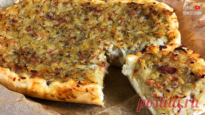 Беру много лука и готовлю знаменитый Немецкий ЛУКОВЫЙ ПИРОГ Zwiebelkuchen. Даже не ожидала что так вкусно получится
Сегодня приготовим Немецкий луковый пирог. Попробовав однажды этот пирог, влюбилась в него со всей страстью и навсегда. Ничего проще и быстрее, по-моему, и придумать невозможно. А пирог получается сытным и вкусным. С чаем, с молоком, с зеленым салатом, в качестве перекуса… Всегда идет на «ура». 3 ФОТО 3 ФОТО 3 ФОТО Если вы еще не […]
Читай пост далее на сайте. Жми ⏫ссылку выше