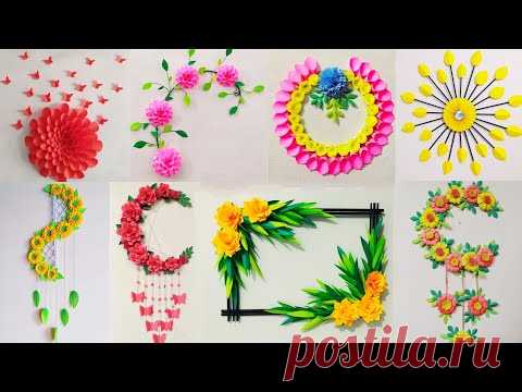 8 best wallmate/paper wallmate/paper wall hangings/wall hanging craft ideas/কাগজের ফুল/paper craft