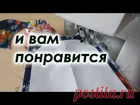 Прикольная идея подарка, сюрприз внутри. Круглый кошелек или Косметичка конверт из остатков.