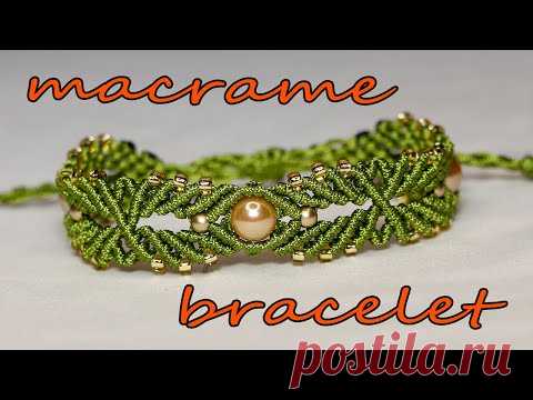 БРАСЛЕТ МАКРАМЕ. MACRAME BRACELET.