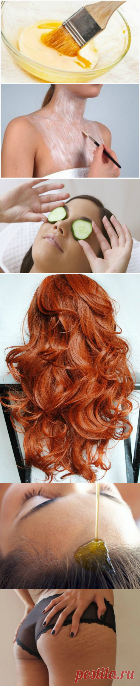 Простые рецепты красоты, которые помогут выглядеть роскошно за копейки