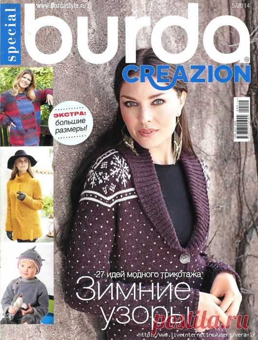 BURDA Creazion 2014-5