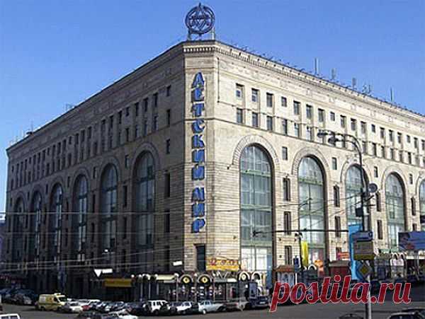 детский мир москва