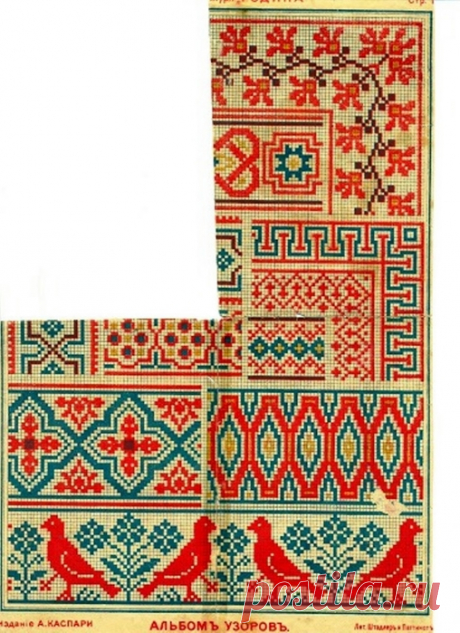 Старинные схемы вышивки крестом