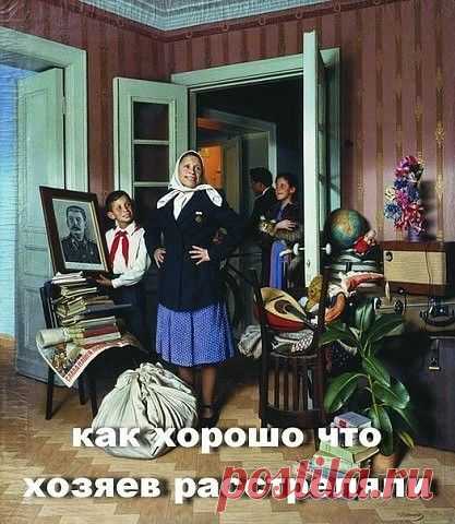 Одноклассники