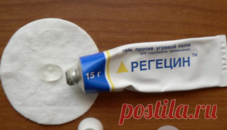 Регецин – лучшее средство от мимических морщин и мешков под глазами!  




Регецин – лучшее средство от мимических морщин и мешков под глазами!


Это простое аптечное средство стало для меня находкой! Просто наношу его на лицо и балдею от результата. Кожа гладкая и кра…