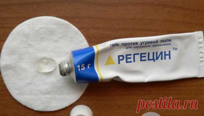 Регецин – лучшее средство от мимических морщин и мешков под глазами!  




Регецин – лучшее средство от мимических морщин и мешков под глазами!


Это простое аптечное средство стало для меня находкой! Просто наношу его на лицо и балдею от результата. Кожа гладкая и кра…