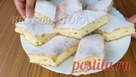 VKUS VOSTOKA | Я просто Влюбилась в этот пирог.Супер нежный и вкусный.